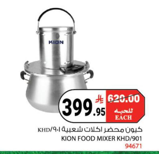 available at هاوس كير in مملكة العربية السعودية, السعودية, سعودية - مكة المكرمة
