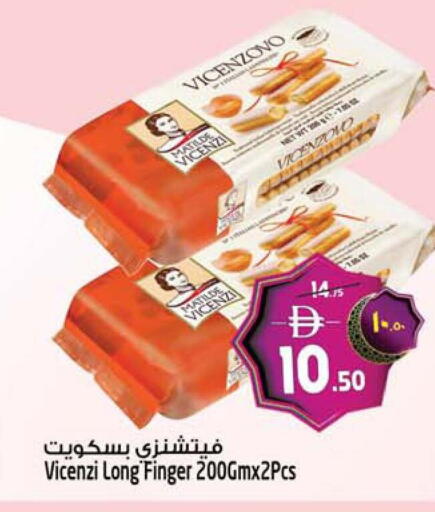 available at Safari Hypermarket in UAE - Sharjah / Ajman