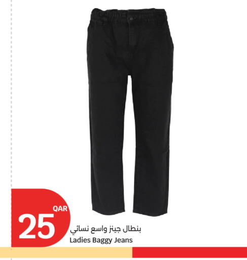 available at سيتي هايبرماركت in قطر - الخور