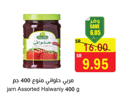 available at المركز الأخضر للتسويق in مملكة العربية السعودية, السعودية, سعودية - المنطقة الشرقية