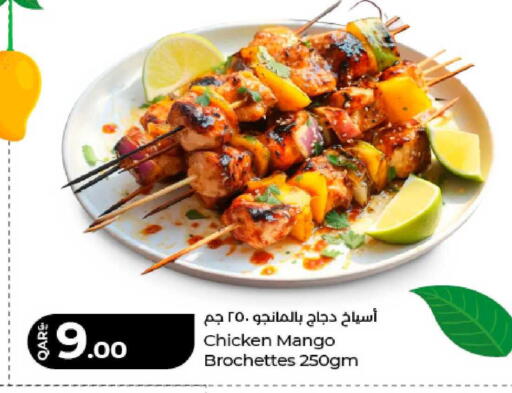 Mango available at لولو هايبرماركت in قطر - الشمال