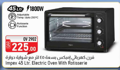 available at سفاري هايبر ماركت in قطر - الشمال