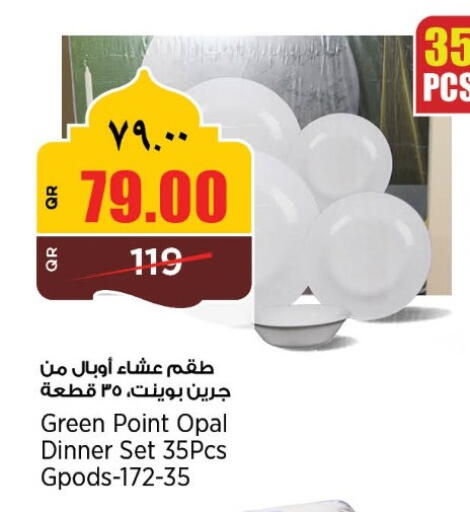 available at ريتيل مارت in قطر - الضعاين