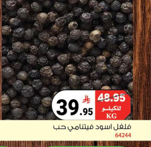 available at هاوس كير in مملكة العربية السعودية, السعودية, سعودية - مكة المكرمة