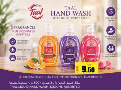 available at Regency Group in Qatar - Doha