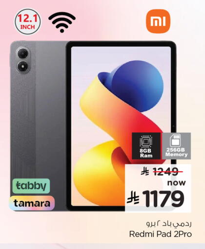 available at هايبر الوفاء in مملكة العربية السعودية, السعودية, سعودية - جدة