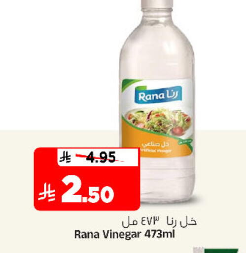 available at المدينة هايبرماركت in مملكة العربية السعودية, السعودية, سعودية - الرياض