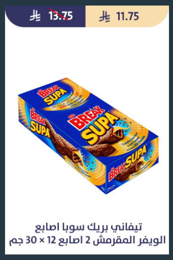 available at Qout Market in KSA, Saudi Arabia, Saudi - Ta'if