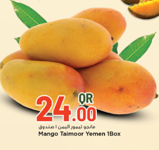 Mango from Yemen available at Marza Hypermarket in Qatar - Doha