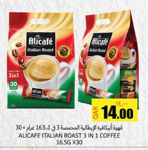 available at Rambo Mart in Qatar - Doha