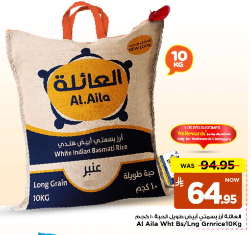 available at مارك & سيف in مملكة العربية السعودية, السعودية, سعودية - الخبر‎