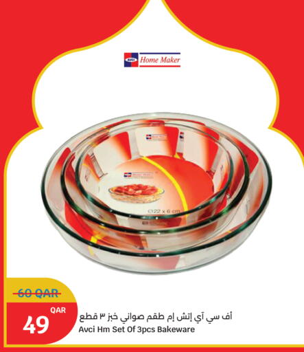 available at سيتي هايبرماركت in قطر - الخور