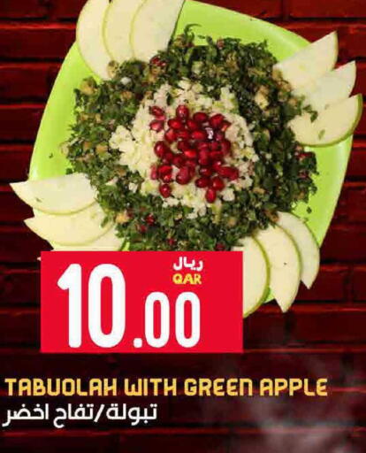 Apple available at ســبــار in قطر - الضعاين