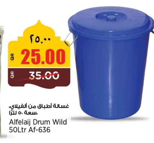available at Retail Mart in Qatar - Al Shamal