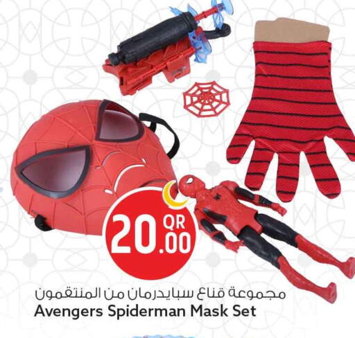 available at Safari Hypermarket in Qatar - Doha