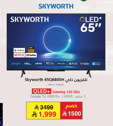 available at مكتبة جرير in مملكة العربية السعودية, السعودية, سعودية - الدوادمي