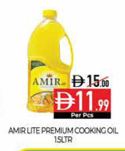 available at Delice Supermarket in UAE - Abu Dhabi