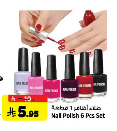 available at المدينة هايبرماركت in مملكة العربية السعودية, السعودية, سعودية - الرياض