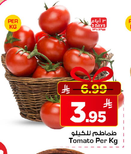 Tomato available at مارك & سيف in مملكة العربية السعودية, السعودية, سعودية - الخبر‎