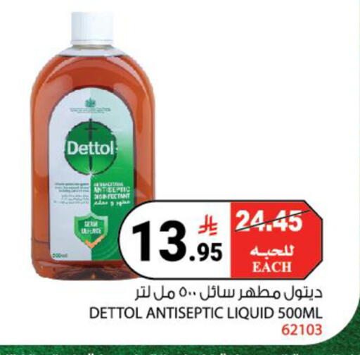 available at هاوس كير in مملكة العربية السعودية, السعودية, سعودية - مكة المكرمة
