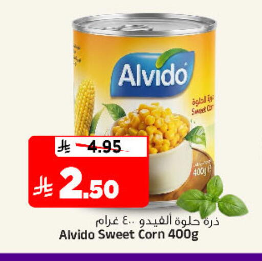 available at Al Madina Hypermarket in KSA, Saudi Arabia, Saudi - Riyadh