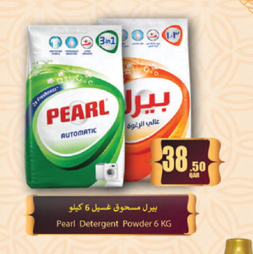 available at Regency Group in Qatar - Doha