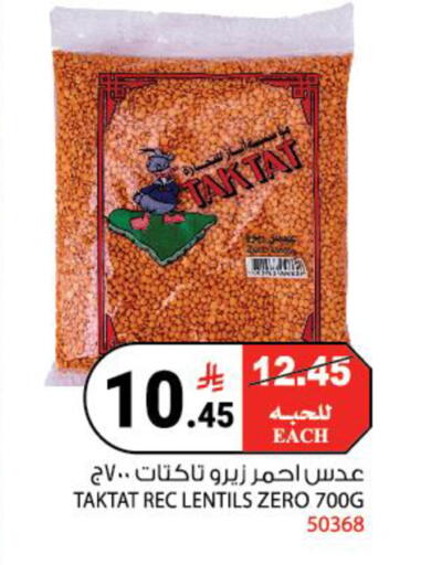 available at هاوس كير in مملكة العربية السعودية, السعودية, سعودية - مكة المكرمة