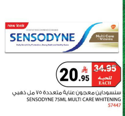 available at هاوس كير in مملكة العربية السعودية, السعودية, سعودية - مكة المكرمة