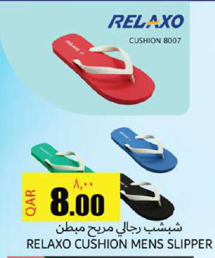 available at Rambo Mart in Qatar - Doha