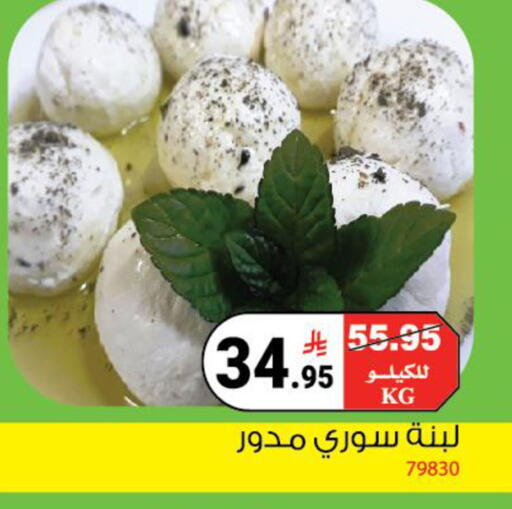 available at هاوس كير in مملكة العربية السعودية, السعودية, سعودية - مكة المكرمة