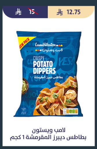 Potato available at متاجر قوت in مملكة العربية السعودية, السعودية, سعودية - الطائف