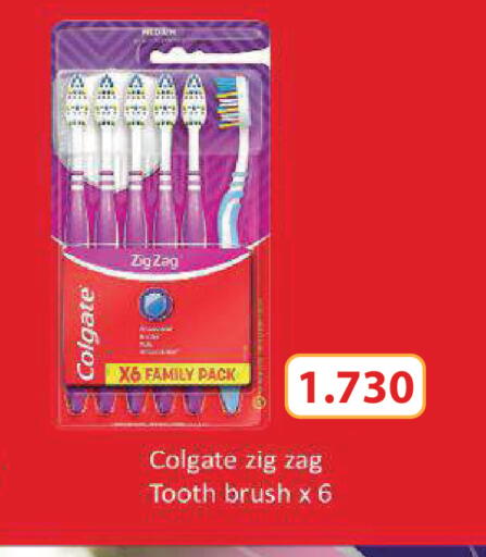 available at Ramez in Bahrain