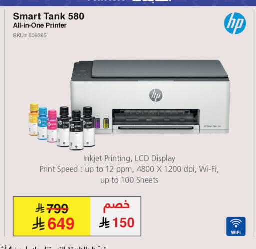 available at Jarir Bookstore in KSA, Saudi Arabia, Saudi - Khamis Mushait