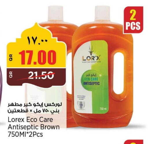 available at ريتيل مارت in قطر - الضعاين