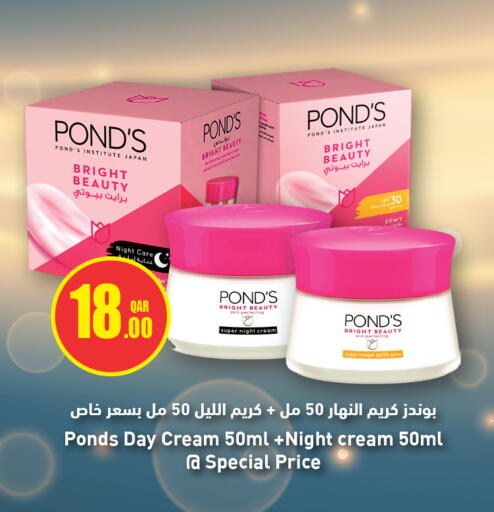 available at سفاري هايبر ماركت in قطر - الضعاين