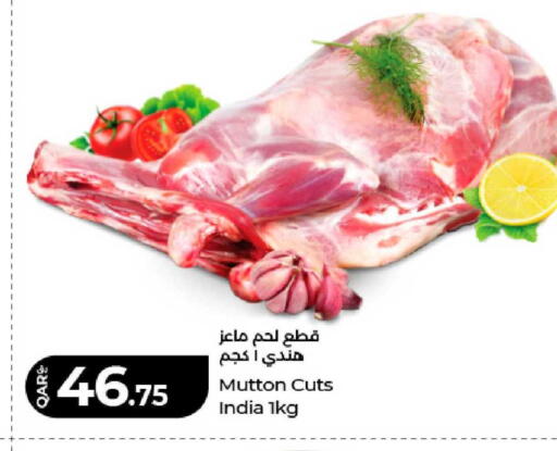 available at LuLu Hypermarket in Qatar - Doha