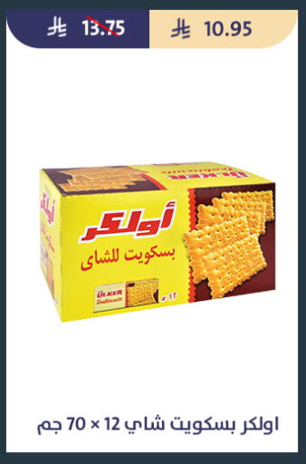 available at Qout Market in KSA, Saudi Arabia, Saudi - Ta'if