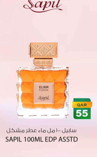 available at سفاري هايبر ماركت in قطر - الضعاين