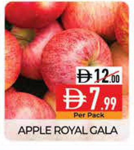 Apple available at Delice Supermarket in UAE - Abu Dhabi