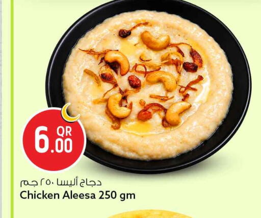 available at سفاري هايبر ماركت in قطر - الشمال