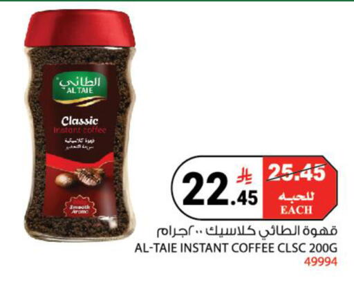 available at هاوس كير in مملكة العربية السعودية, السعودية, سعودية - مكة المكرمة