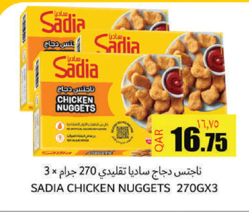 available at Regency Group in Qatar - Doha