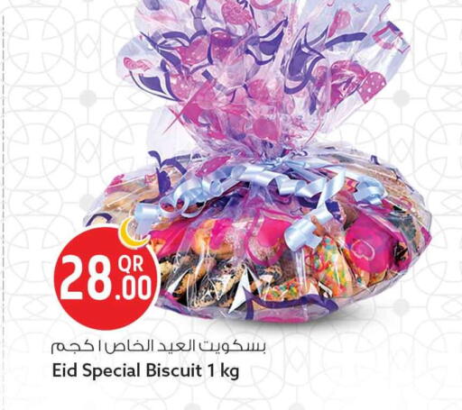 available at سفاري هايبر ماركت in قطر - الشحانية