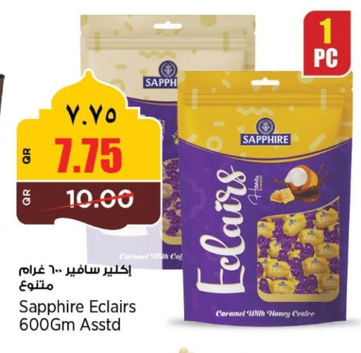 available at ريتيل مارت in قطر - الدوحة
