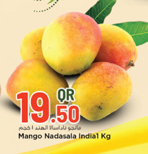 Mango available at Marza Hypermarket in Qatar - Doha