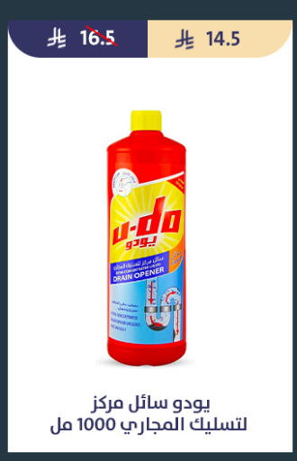 available at متاجر قوت in مملكة العربية السعودية, السعودية, سعودية - الطائف
