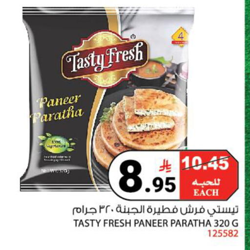 available at هاوس كير in مملكة العربية السعودية, السعودية, سعودية - مكة المكرمة