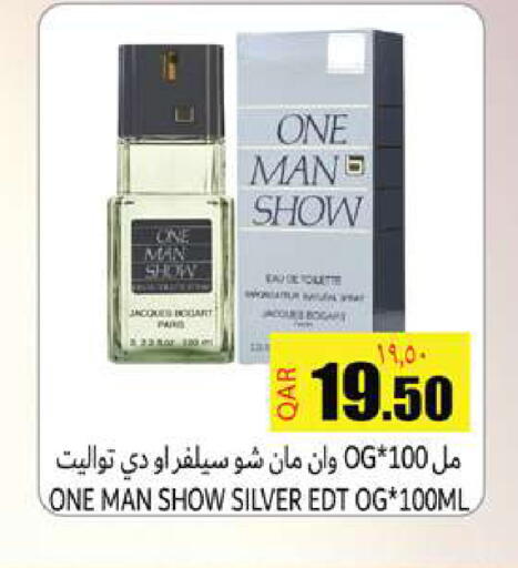 available at Rambo Mart in Qatar - Doha
