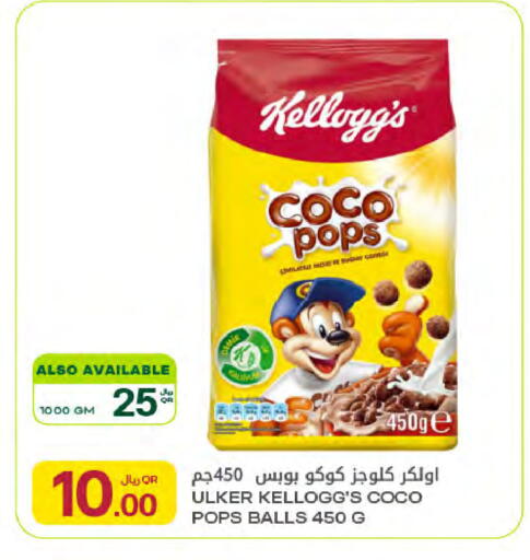 available at Al Meera in Qatar - Al-Shahaniya