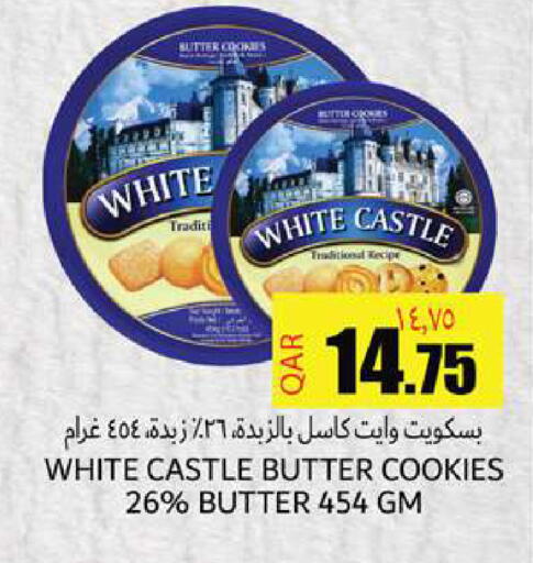 available at Rambo Mart in Qatar - Doha
